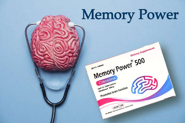 مموری پاور 500 جالینوس