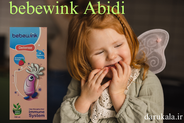 خرید شربت بب وینک دیفنس عبیدی
