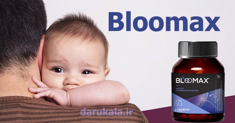 قرص بلو مکس ابورنز