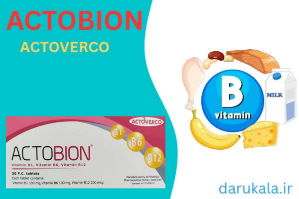 خرید قرص اکتوبیون اکتوورکو