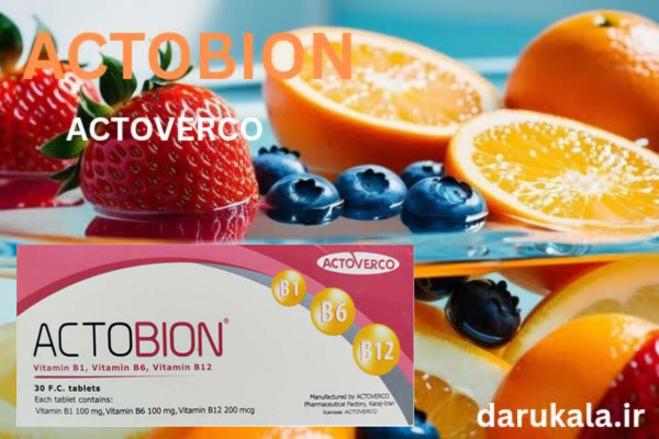 قیمت قرص اکتوبیون اکتوورکو