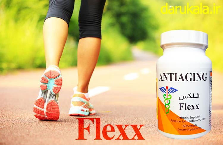 کپسول فلکس آنتی ایجینگ flexx antiaging