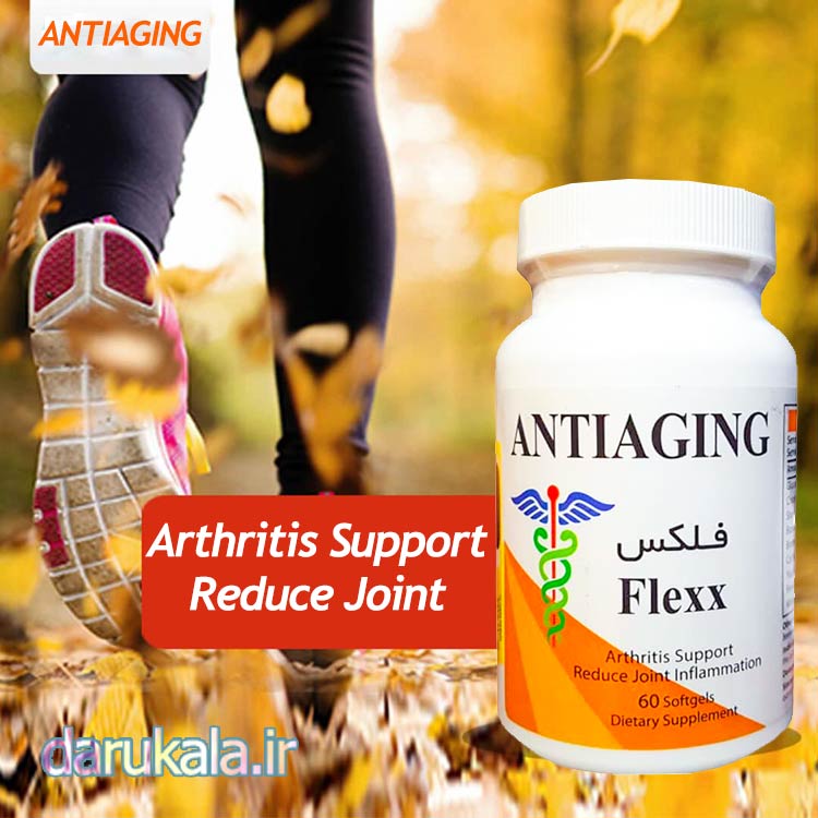 سافت ژل فلکس آنتی ایجینگ