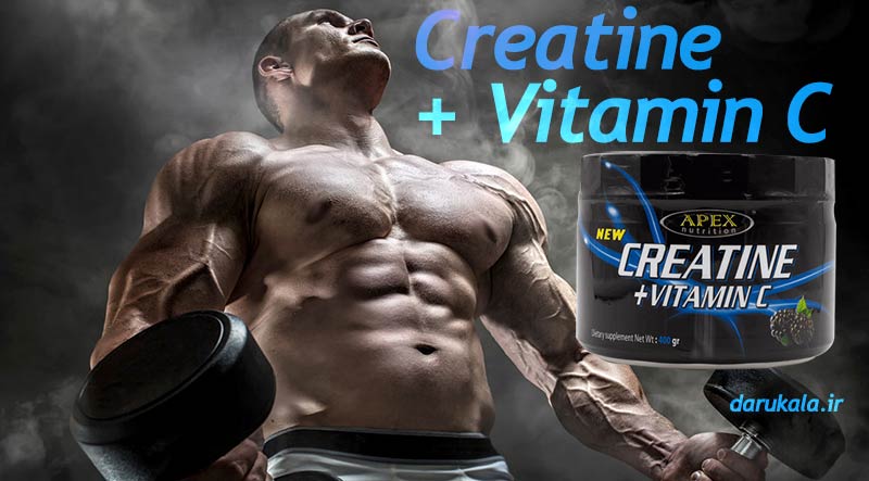 پودر کراتین مونوهیدرات و ویتامین سی اپکس