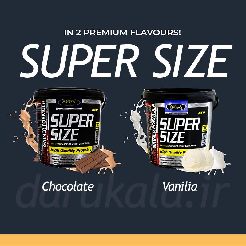 پودر سوپر سایز اپکس