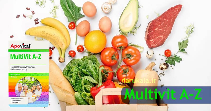 قرص مولتی ویت ای تا زد آپوویتال