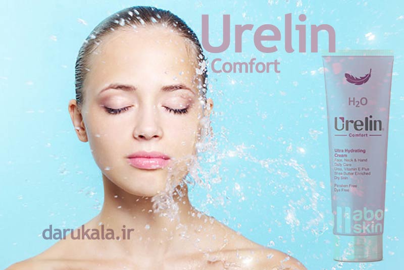 اورلین کامفورت