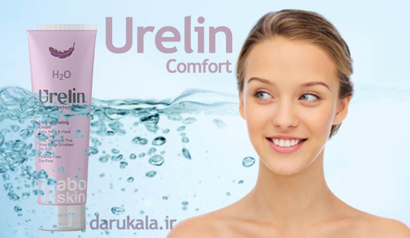 کرم مرطوب کننده قوی اورلین کامفورت حاوی اوره