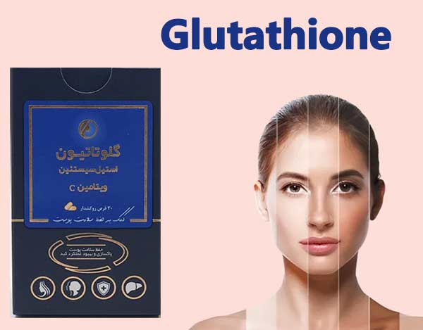 قرص گلوتاتیون آریا دارو
