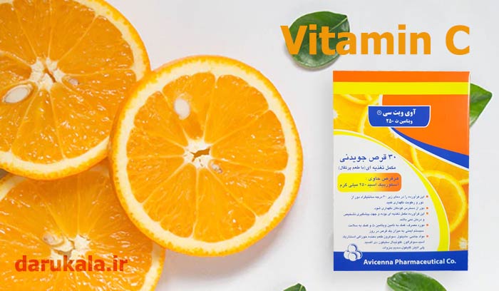 قرص جویدنی آوی ویت سی 250 آوه سینا