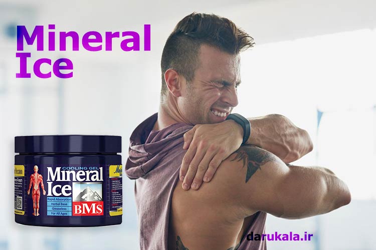 ژل ضد درد عضلات مینرال آیس 