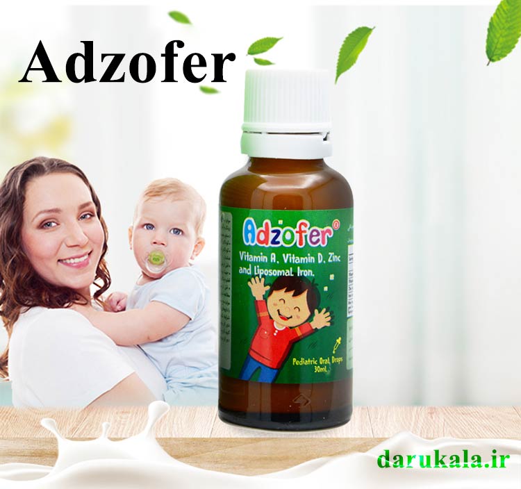 قطره آدزوفر بی اس کی