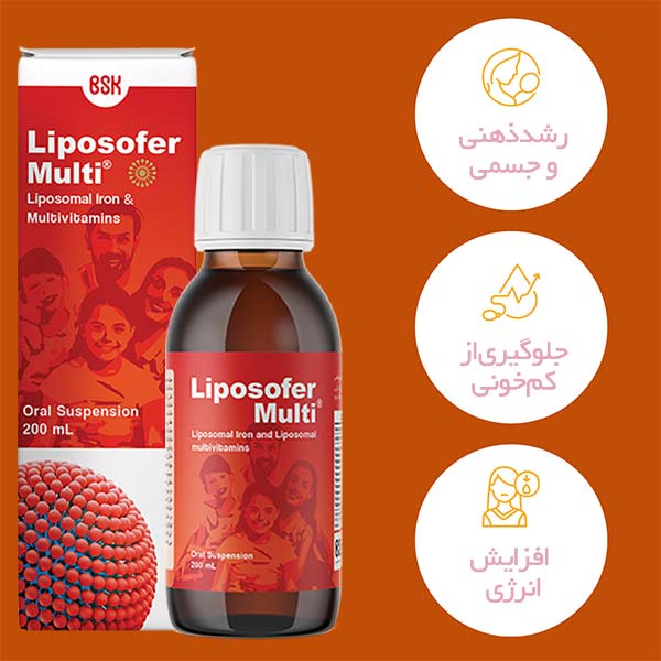 لیپوزوفر مولتی