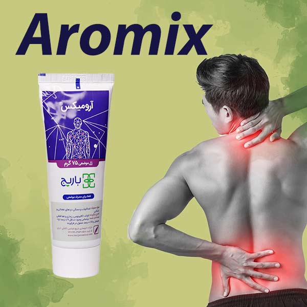 پماد آرومیکس باریج برای درد عضلانی