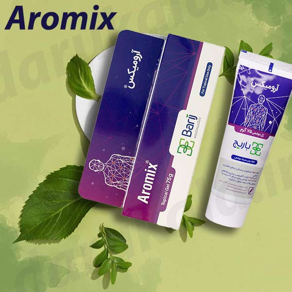 ارومیکس برای چیست