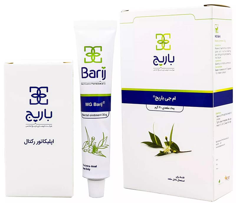 خرید پماد ام جی باریج