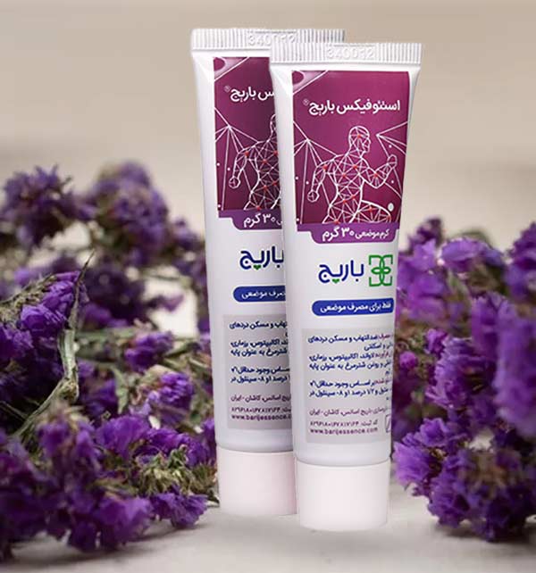 پماد استئوفیکس