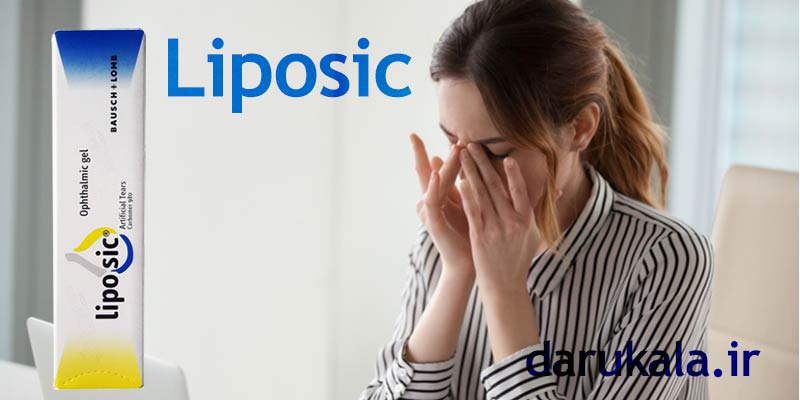 ژل چشمی لیپوزیک بوش اند لامب