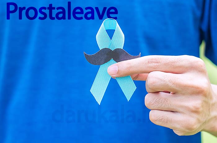 کپسول پروستالیو بهداشت فارمد