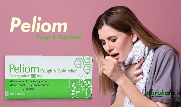 خرید قرص سرماخوردگی پلیوم