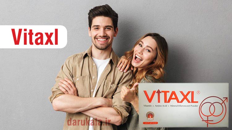 ساشه ویتاکسل بهشاد دارو تقویت جنسی اقایان و خانم ها