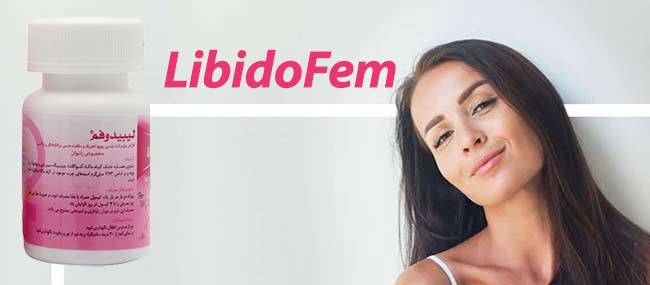 کپسول لیبیدوفم بهتا دارو