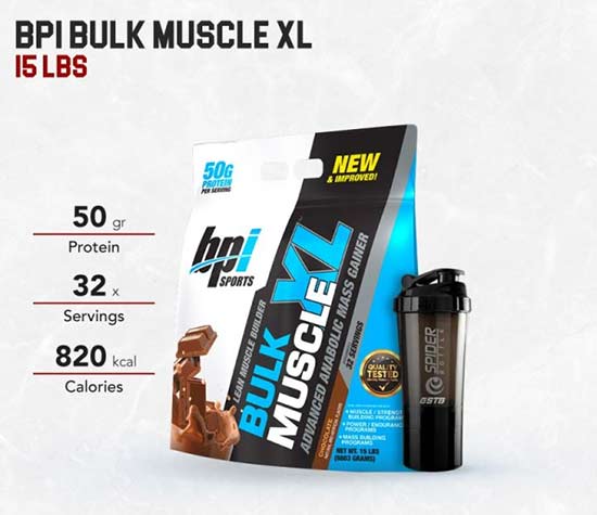 قیمت بالک ماسل ایکس ال بی پی آی