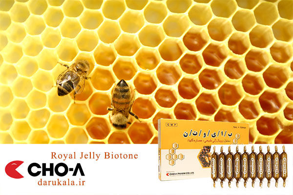 ویال خوراکی بایوتون کوافارم در داروخانه آنلاین داروکالا