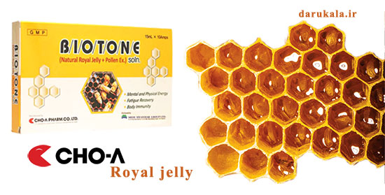 ویال رویال ژلی بایوتن چوآفارم کره جنوبی در داروخانه آنلاین دارو کالا