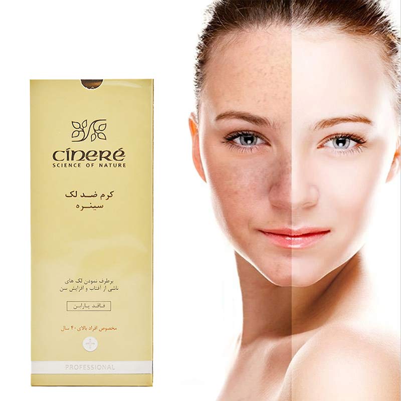 کرم ضد لک سینره مخصوص افراد بالای 40 سال