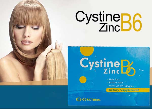 خرید سیستین b6 زینک