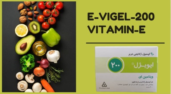 مکمل ویتامین e