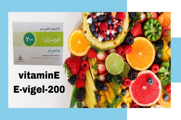 ایویژل 200 ویتامین E