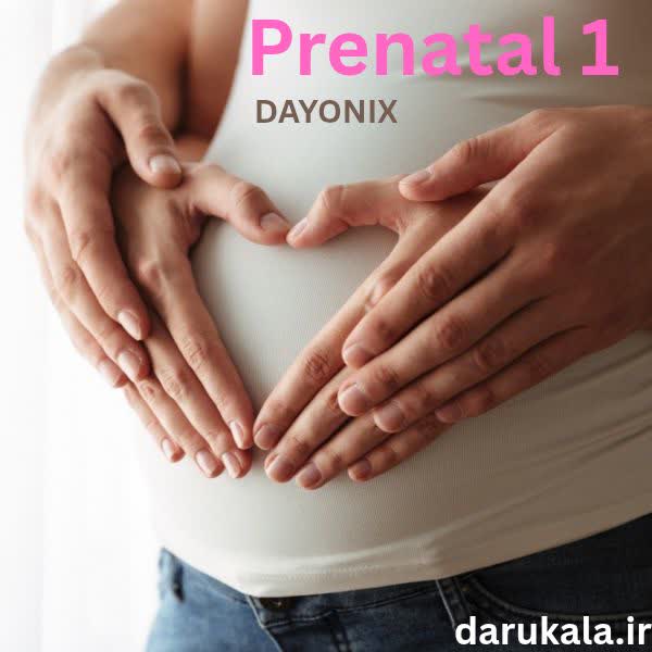 قیمت مولتی پریناتال 1 دایونیکس