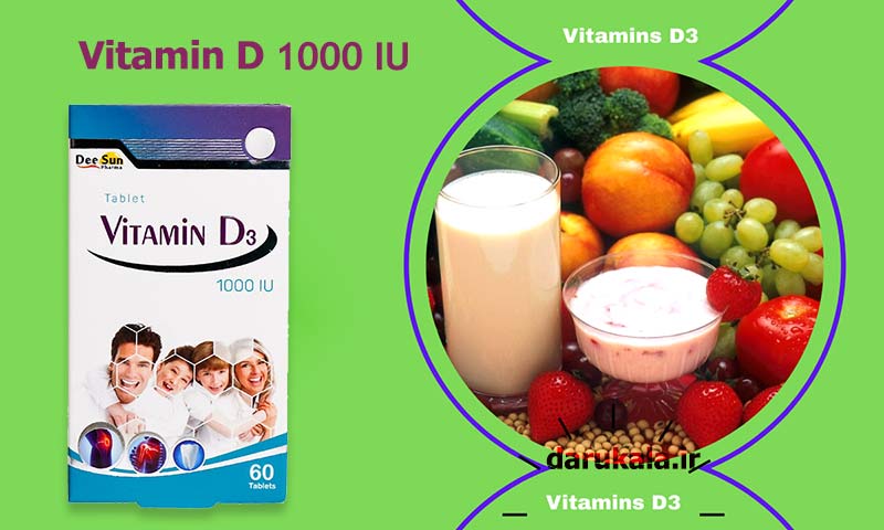خرید قرص ویتامین د۳ ۱۰۰۰ واحد دیسان