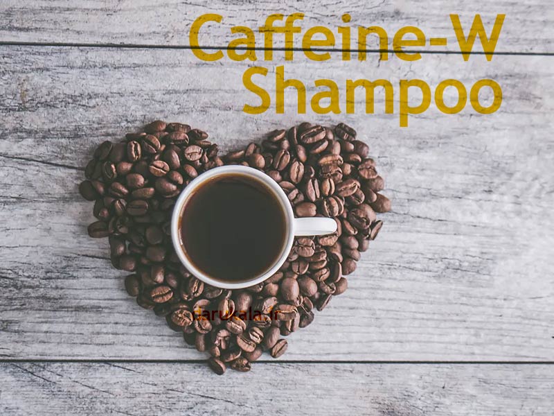 شامپو کافئین دئودراگ مخصوص خانم ها
