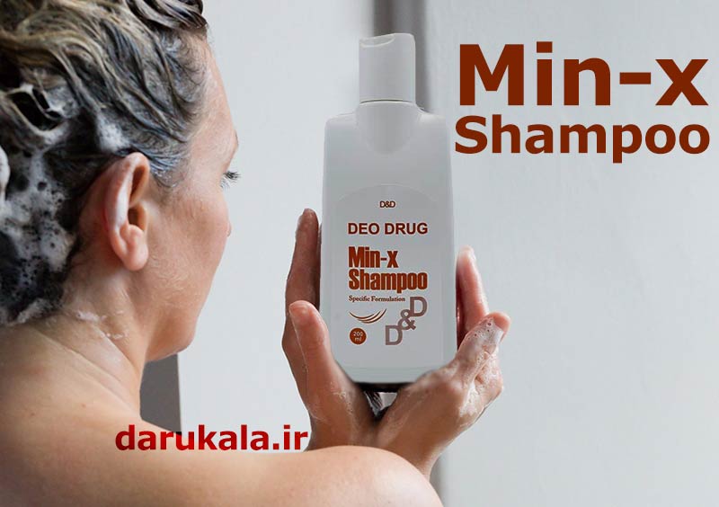 شامپو ماین ایکس دئودراگ min-x حاوی ماینوکسیدیل و کافئین
