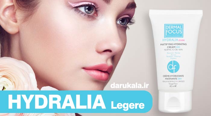 کرم مرطوب کننده پوست چرب درمال فوکوس