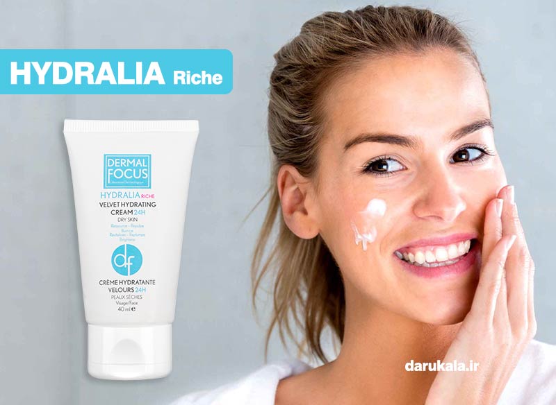 کرم مرطوب کننده هیدرالیا ریچ درمال فوکوس