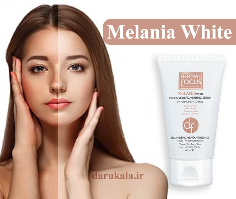 سرم روشن کننده پوست ملانیا وایت درمال فوکوس