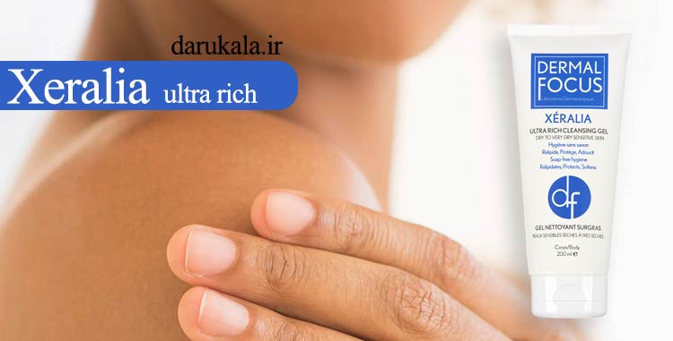 ژل بدن زرالیا درمال فوکوس