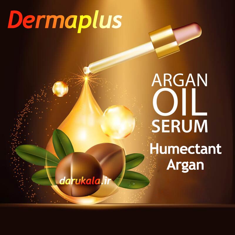 محلول روغن آرگان درما پلاس