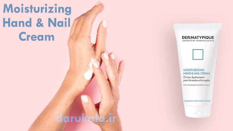 کرم مرطوب کننده دست درماتیپیک