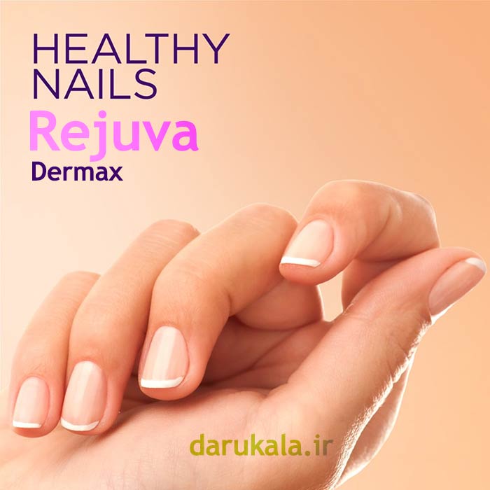 سلامت ناخن ها با رجوا درمکس