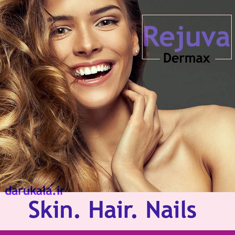 dermax rejuva
