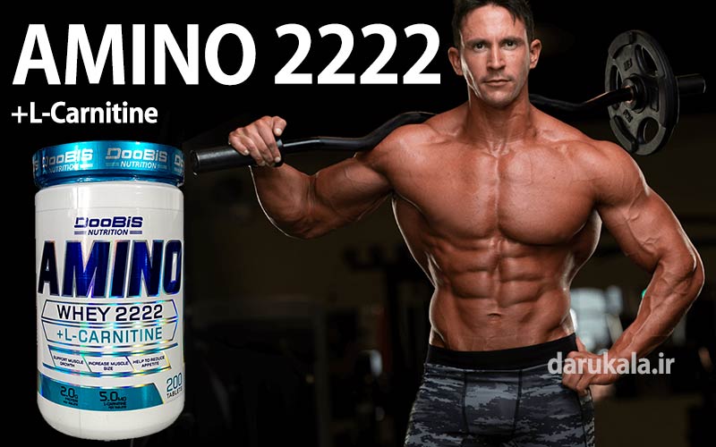 قرص آمینو ۲۲۲۲ پلاس ال کارنیتین دوبیس نوتریشن