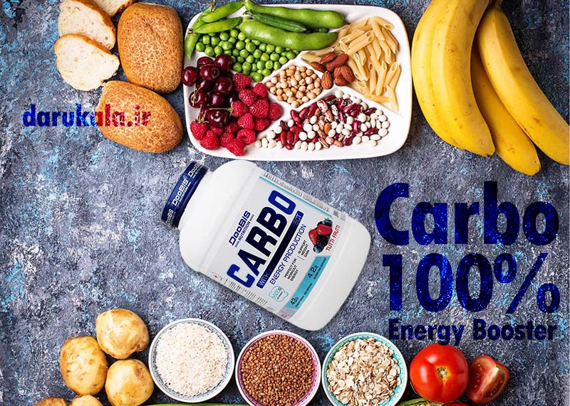 پودر کربو ۱۰۰ درصد دوبیس انرژی بوستر