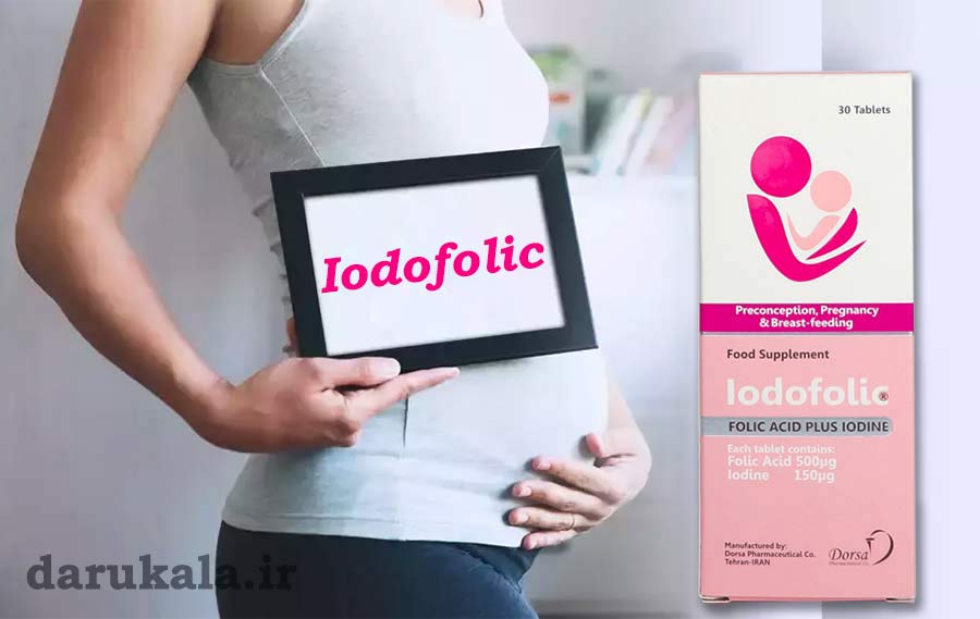 قرص یدوفولیک درسا دارو