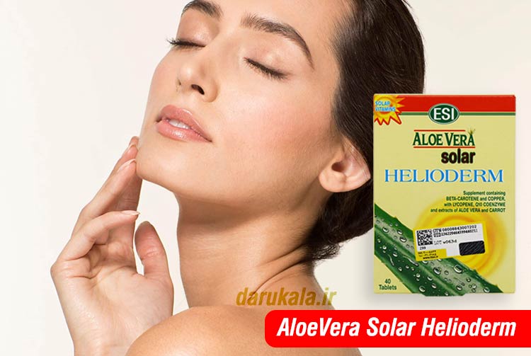 قرص هلیودرم ای اس آی