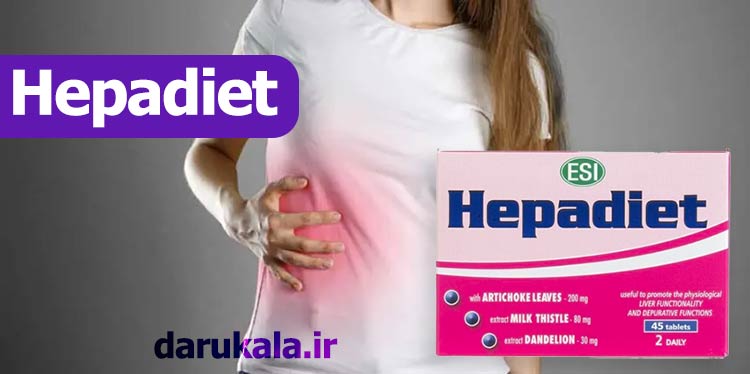 هپادایت اسی